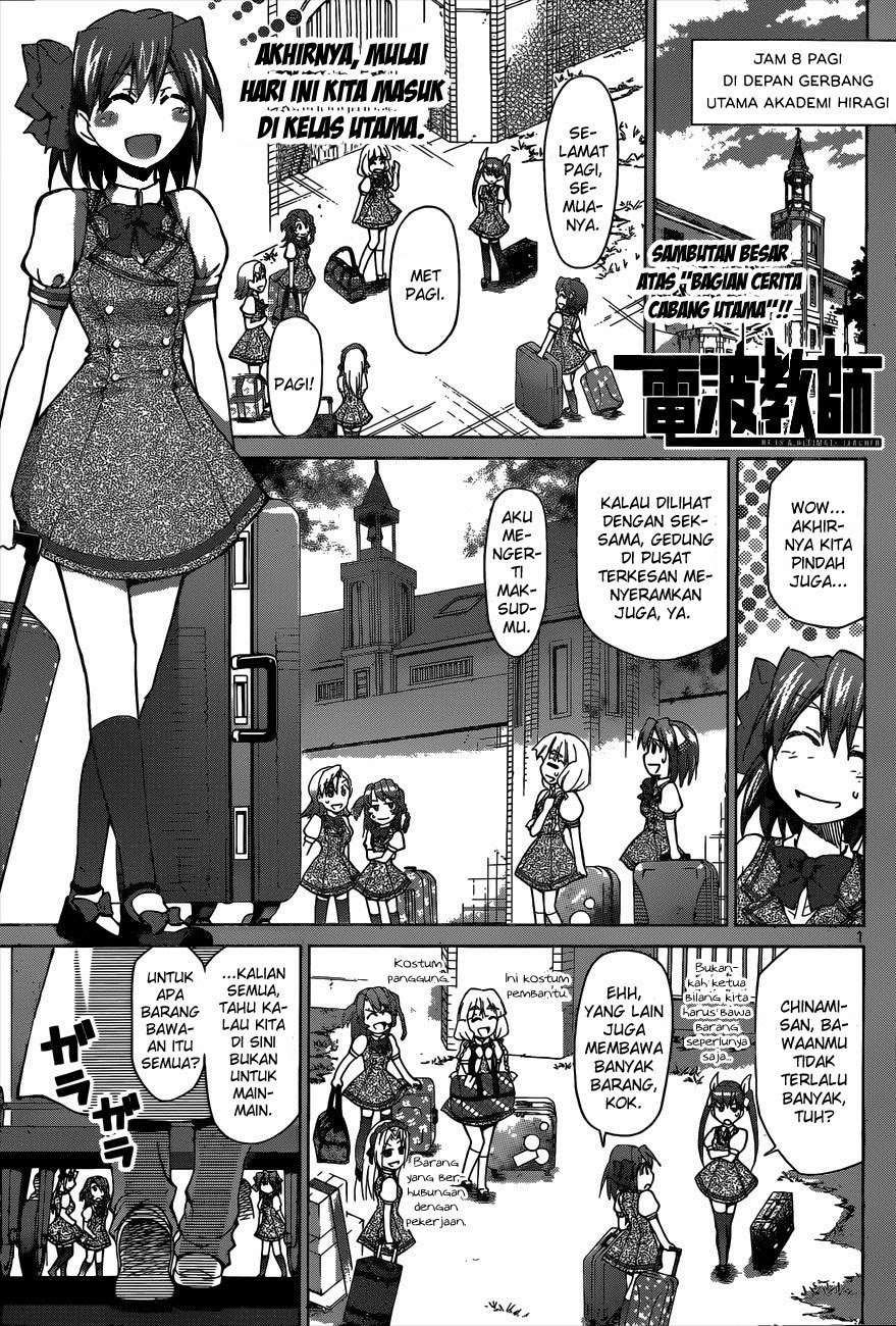 Denpa Kyoushi Chapter 88