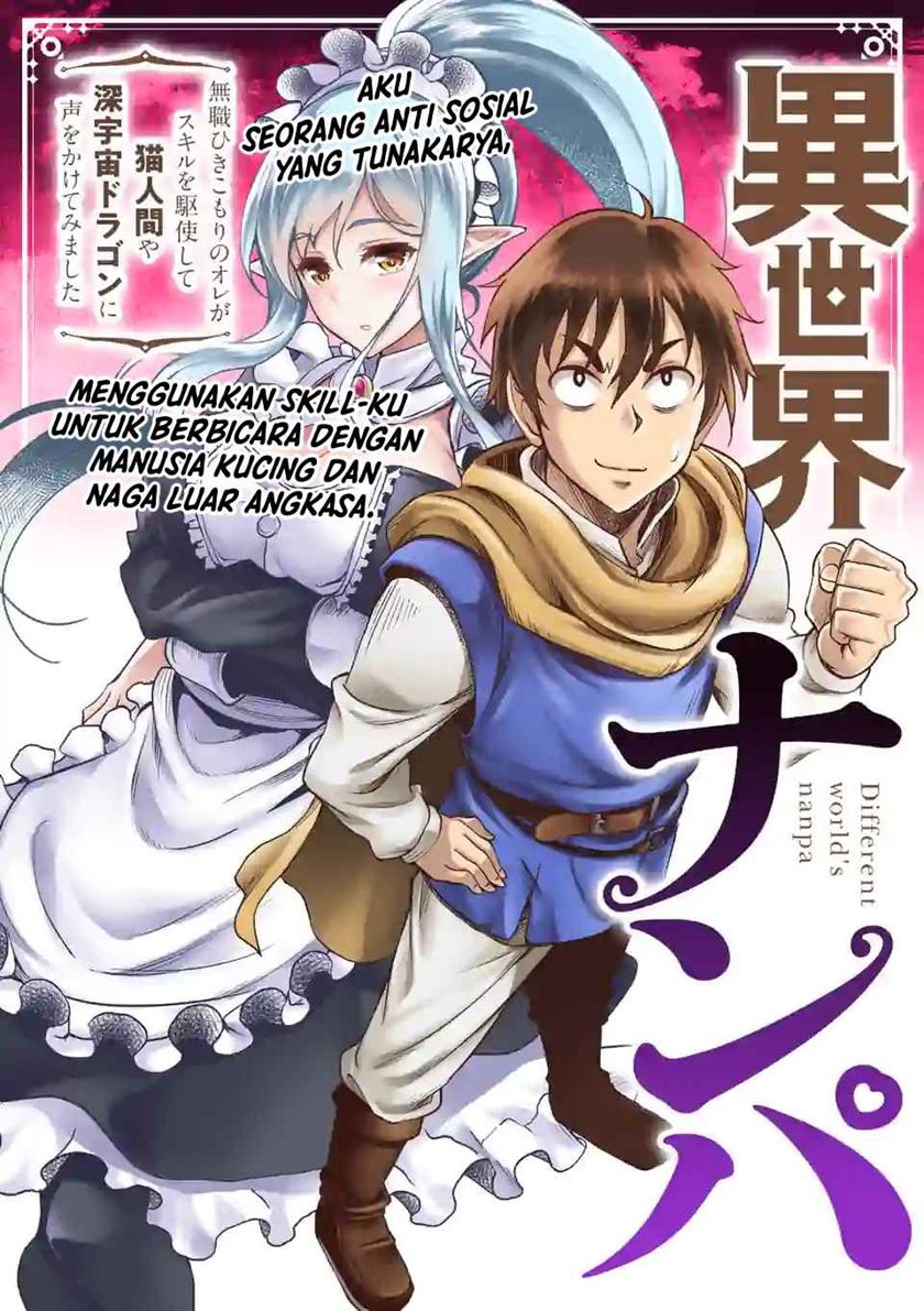 Isekai Nanpa Chapter 1.1