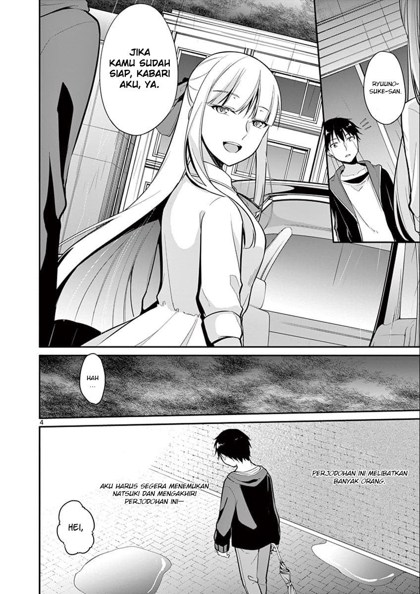 Jubunnoichi no Hanayome Chapter 08