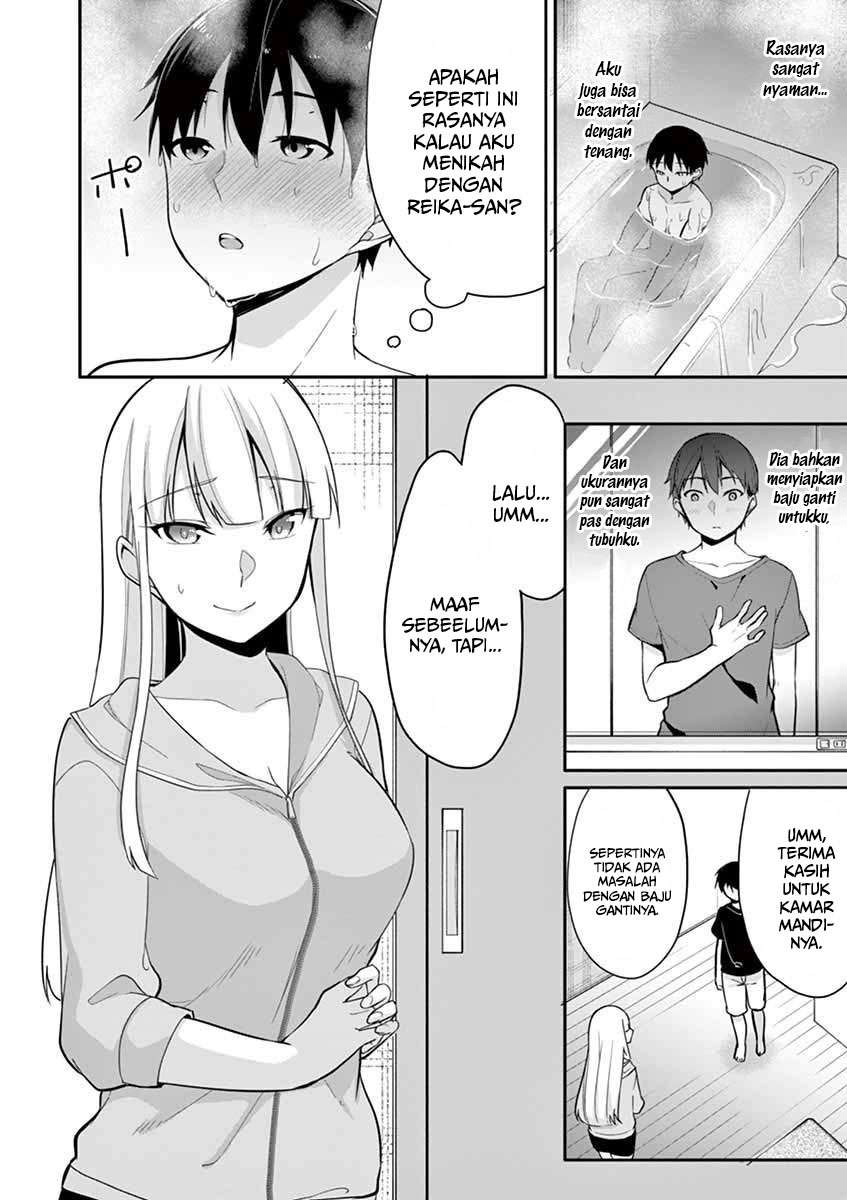 Jubunnoichi no Hanayome Chapter 12