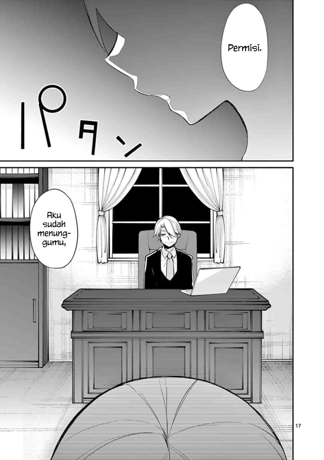 Jubunnoichi no Hanayome Chapter 19