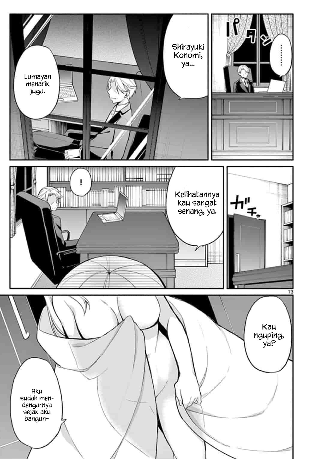 Jubunnoichi no Hanayome Chapter 20