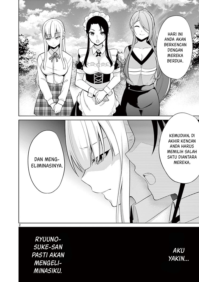 Jubunnoichi no Hanayome Chapter 26