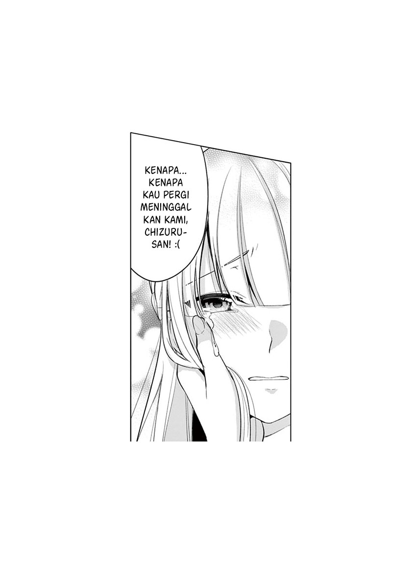 Jubunnoichi no Hanayome Chapter 27