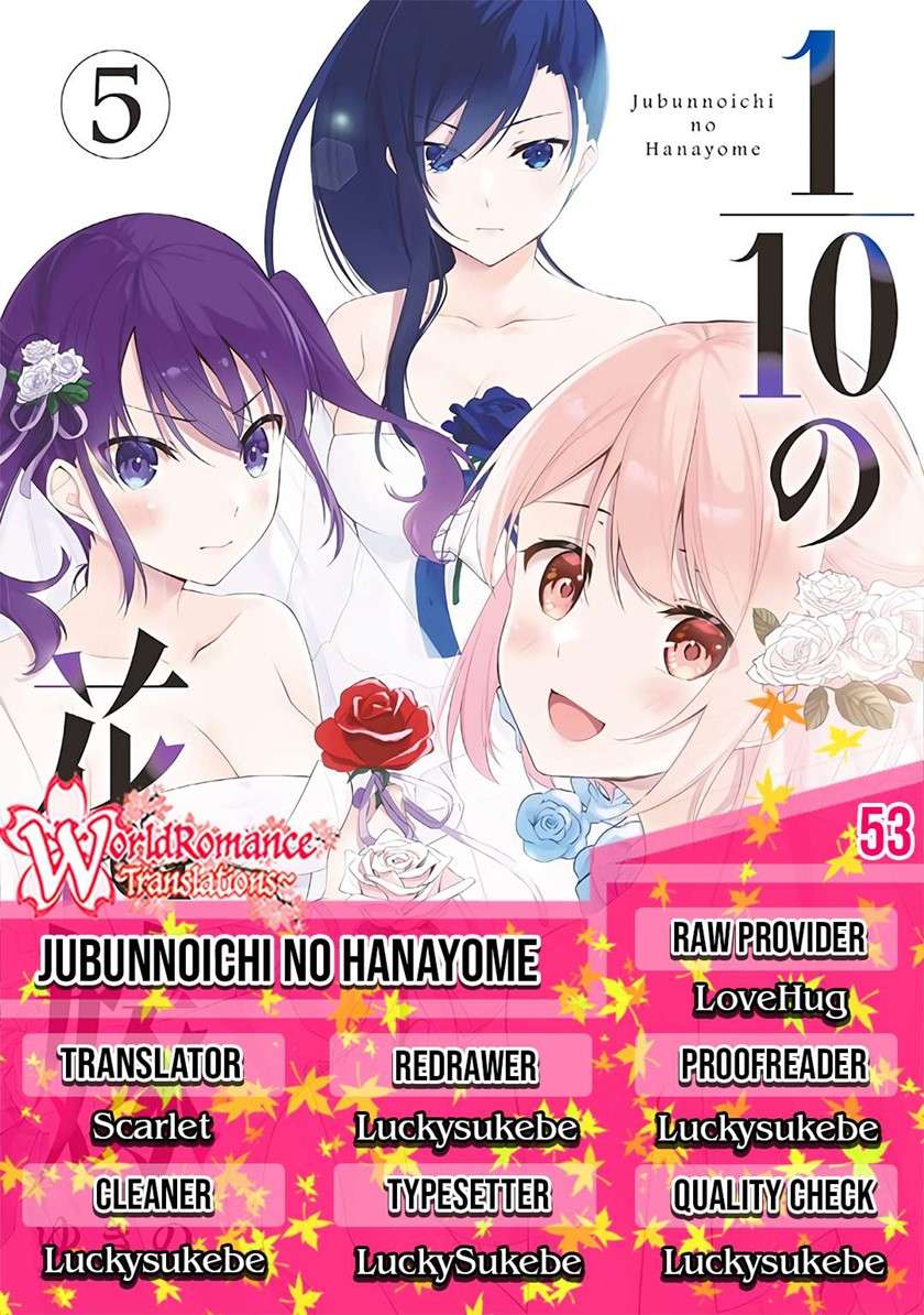 Jubunnoichi no Hanayome Chapter 53