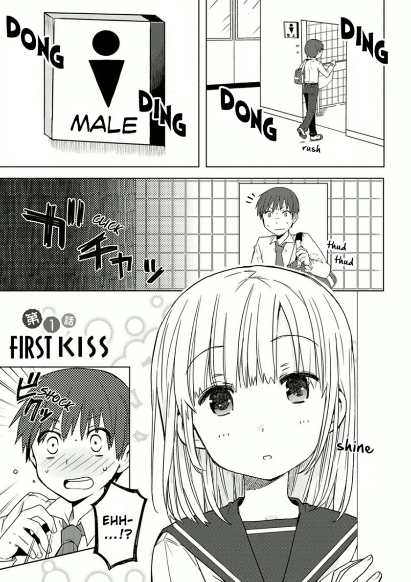 Miki no Houkago Chapter 1