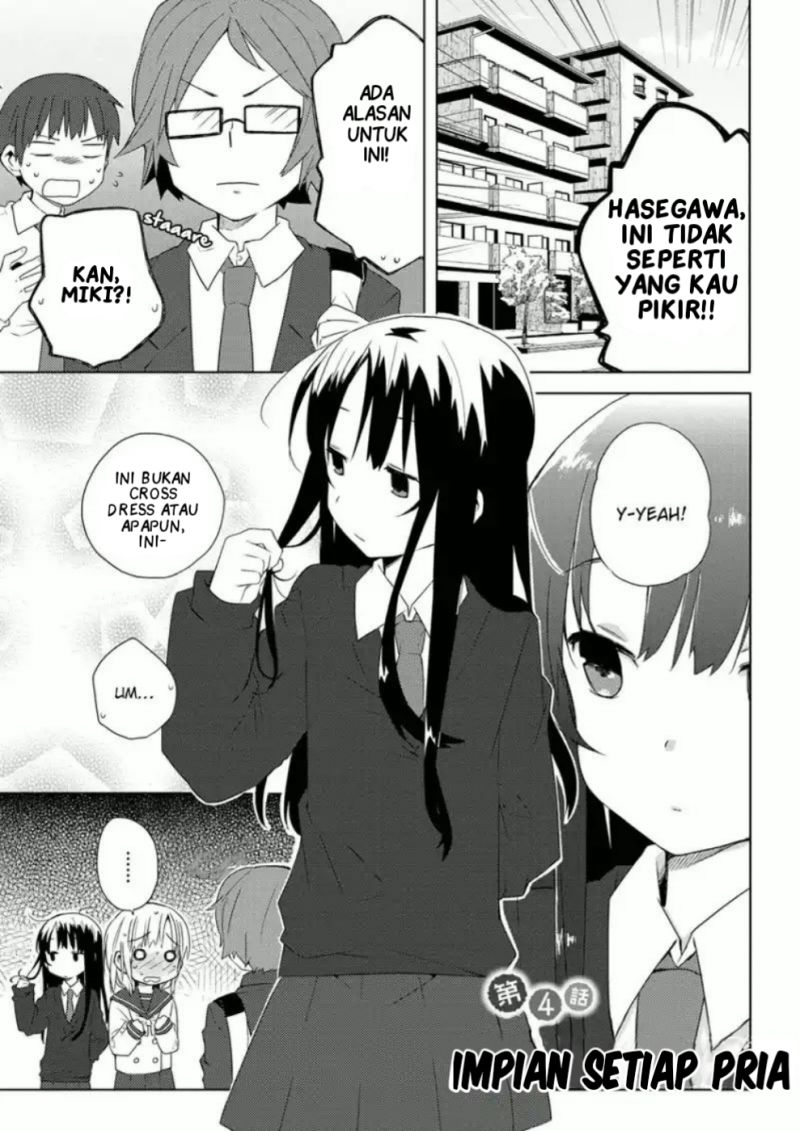 Miki no Houkago Chapter 4