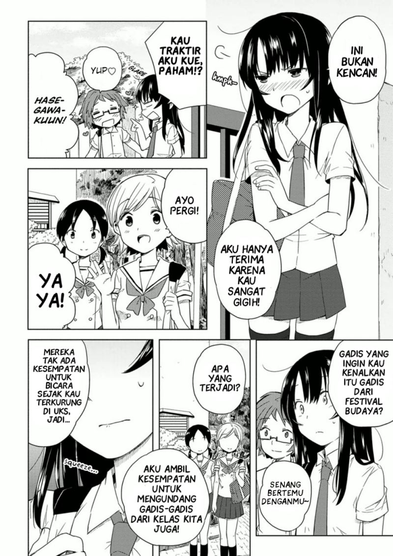 Miki no Houkago Chapter 7