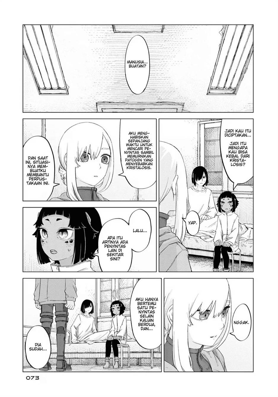 Usuzumi no Hate Chapter 11