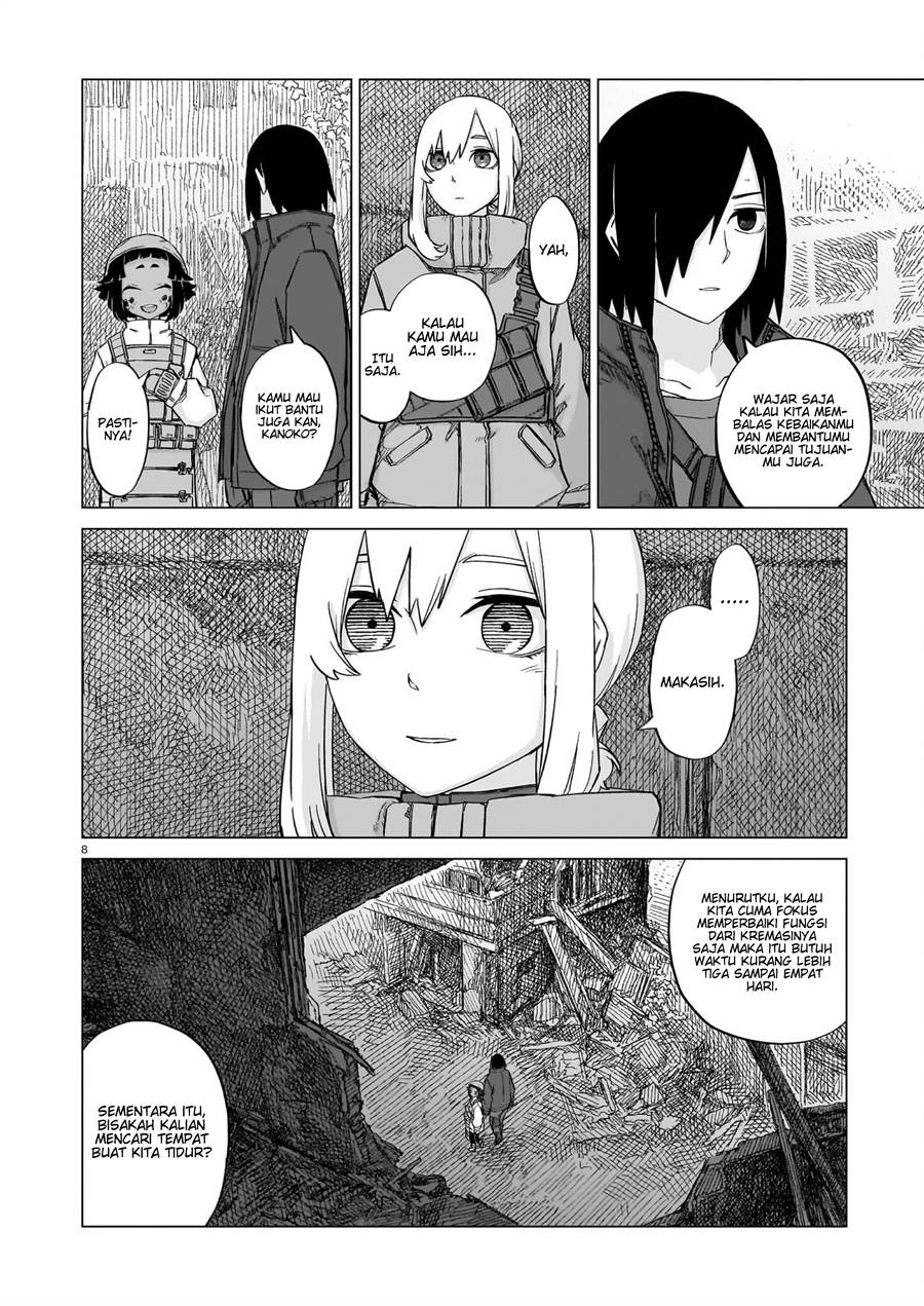 Usuzumi no Hate Chapter 16