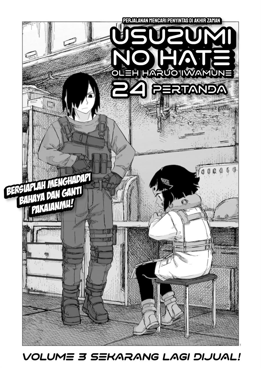 Usuzumi no Hate Chapter 24