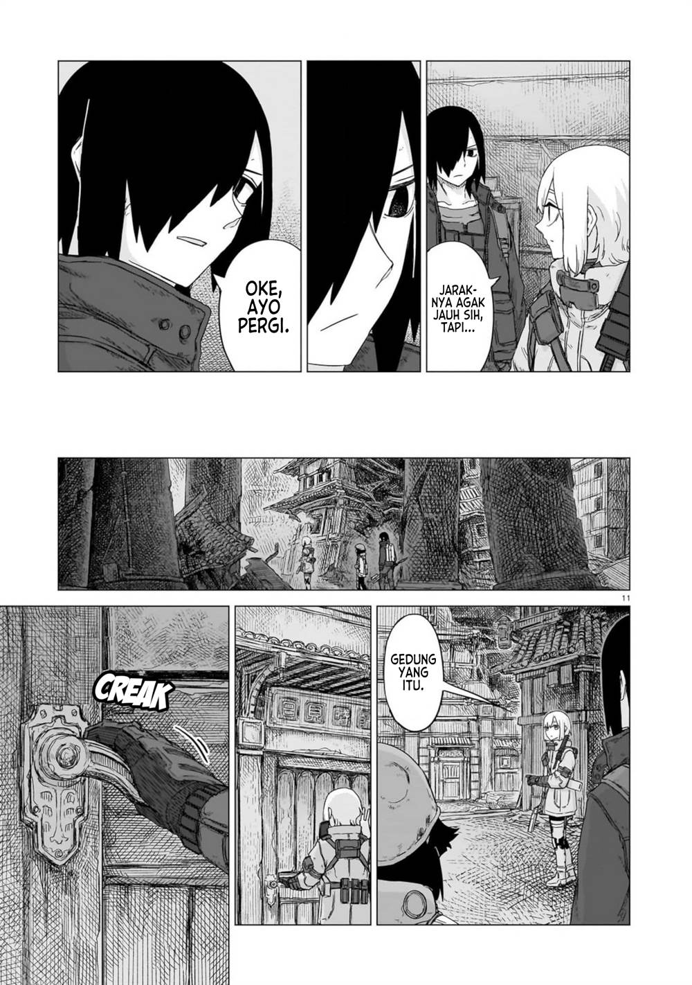 Usuzumi no Hate Chapter 25