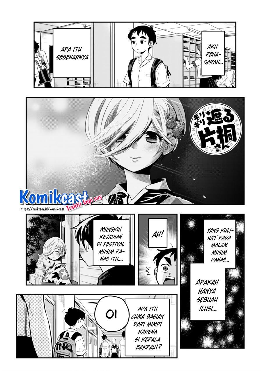 Giri-Giri Saegiru Katagirisan Chapter 30