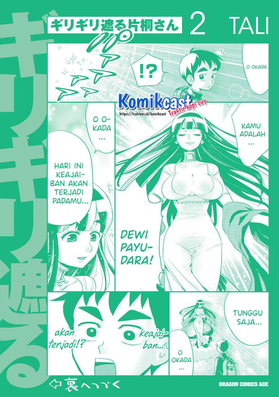 Giri-Giri Saegiru Katagirisan Chapter 36.5