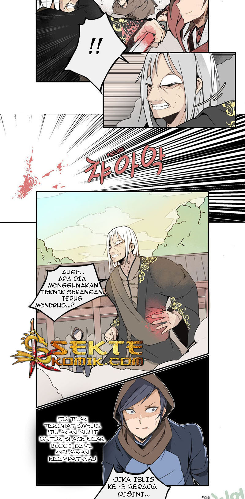 Devil Sword King Chapter 7