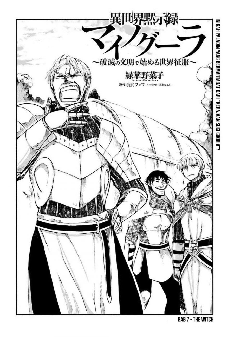 Isekai Apocalypse MYNOGHRA ~The conquest of the world starts with the civilization of ruin~ Chapter 7.1