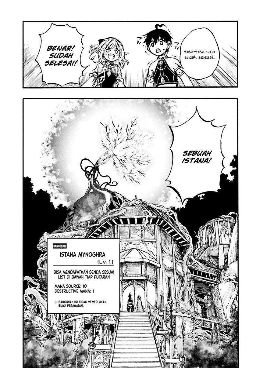 Isekai Apocalypse MYNOGHRA ~The conquest of the world starts with the civilization of ruin~ Chapter 9.1