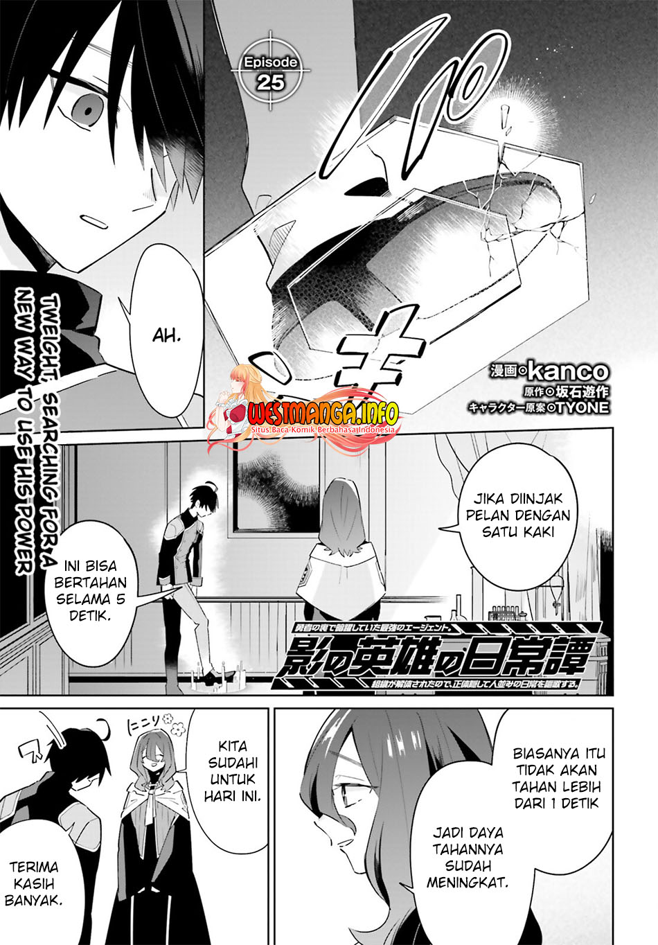 Kage no Eiyuu no Nichijou-tan Chapter 25