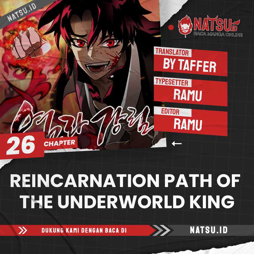 Reincarnation Path of The Underworld King Chapter 26