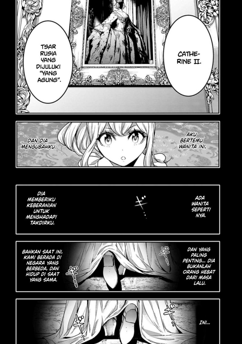 Majo Taisen Chapter 23