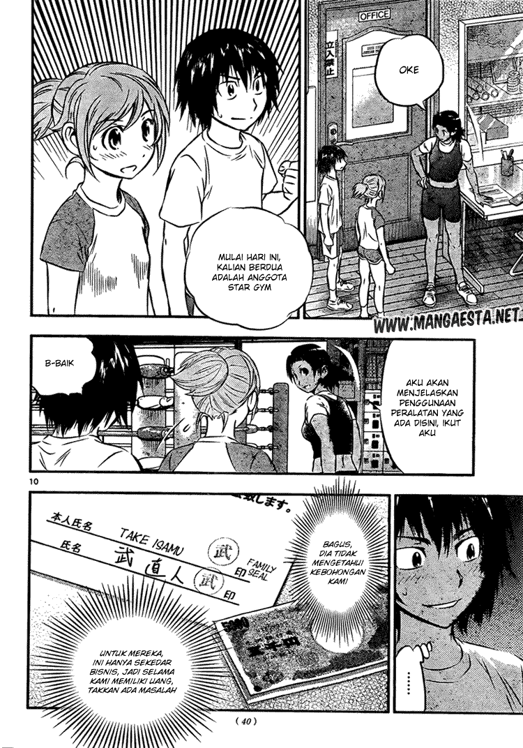 Buyuden Chapter 17