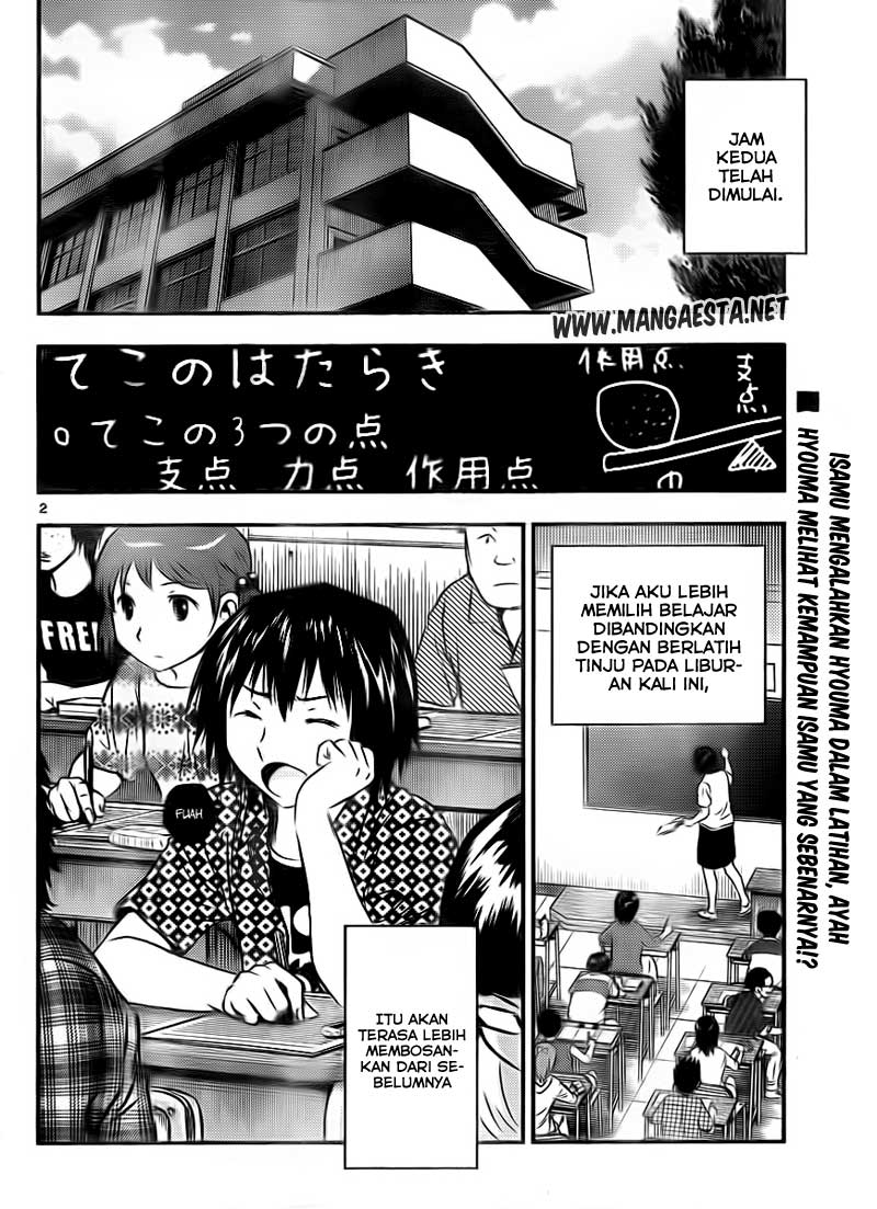 Buyuden Chapter 26