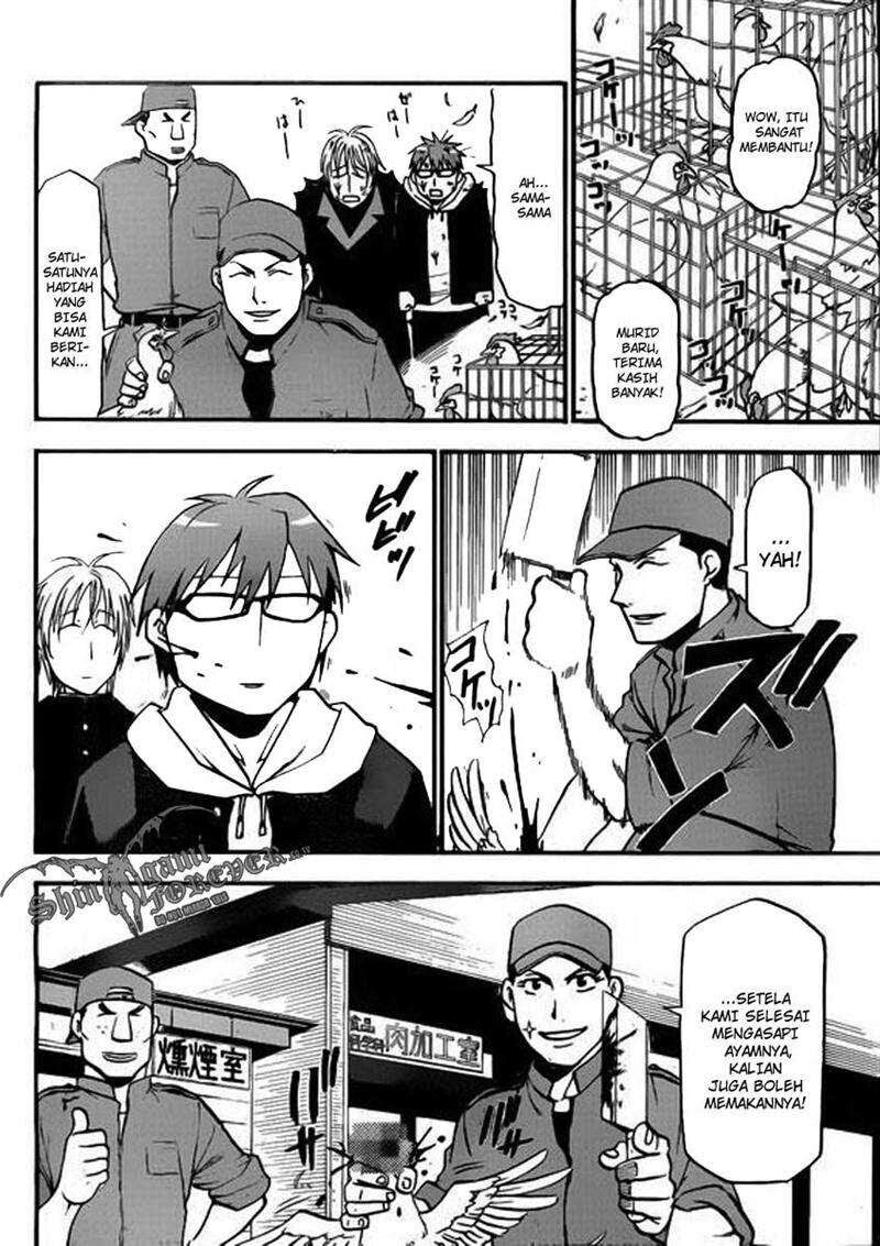 Silver Spoon Chapter 1
