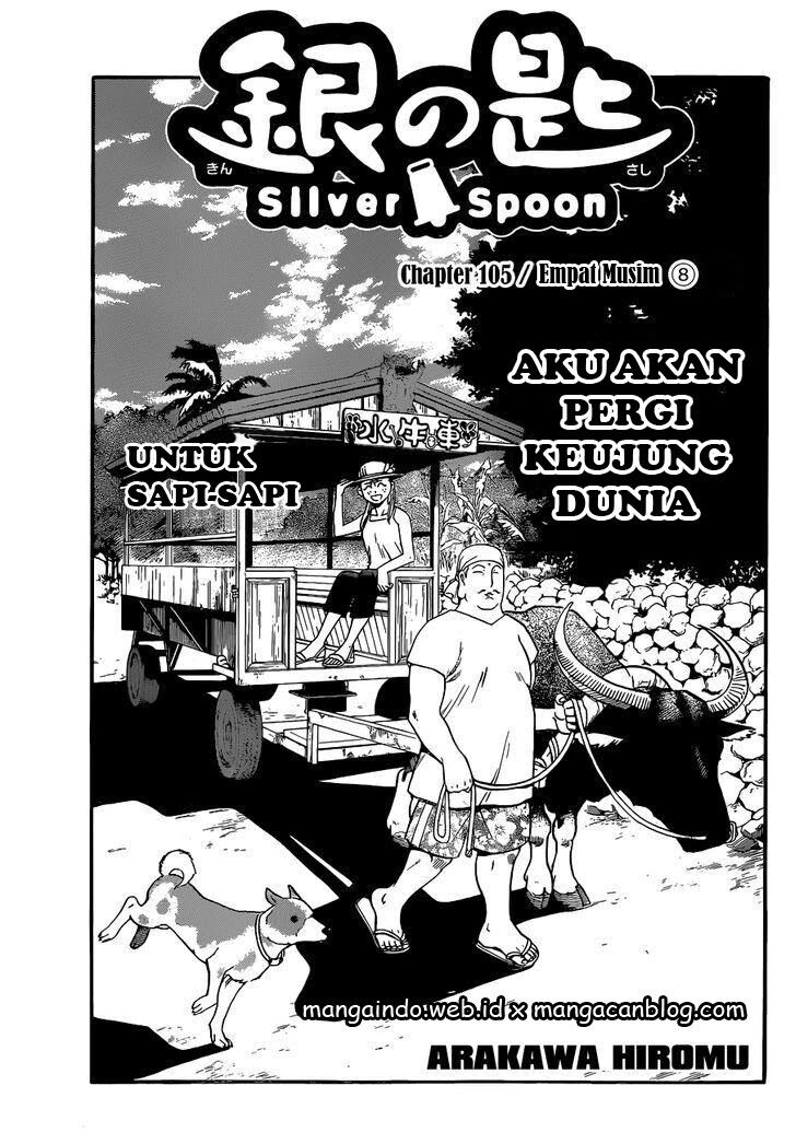 Silver Spoon Chapter 105