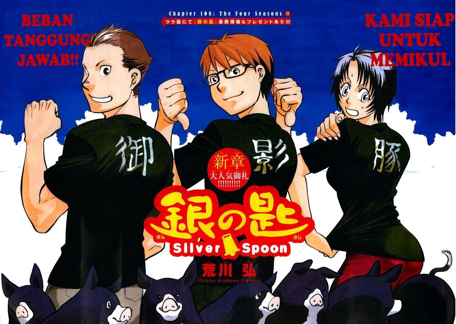 Silver Spoon Chapter 108