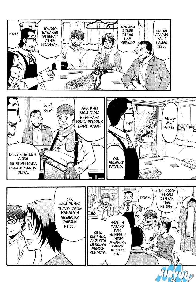 Silver Spoon Chapter 125