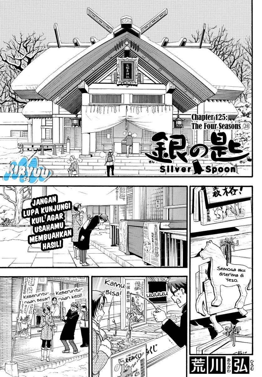 Silver Spoon Chapter 125