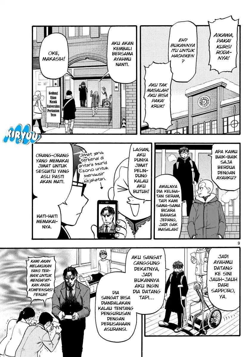 Silver Spoon Chapter 126