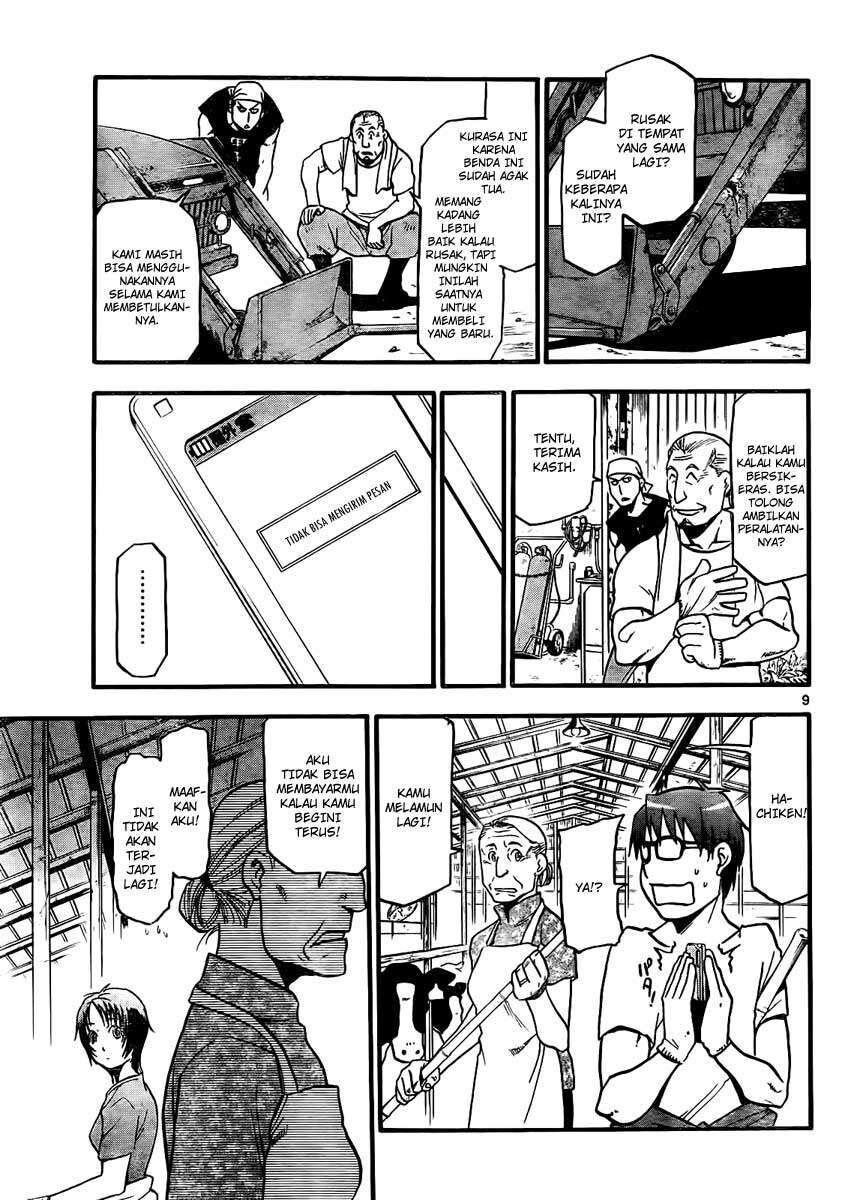 Silver Spoon Chapter 13