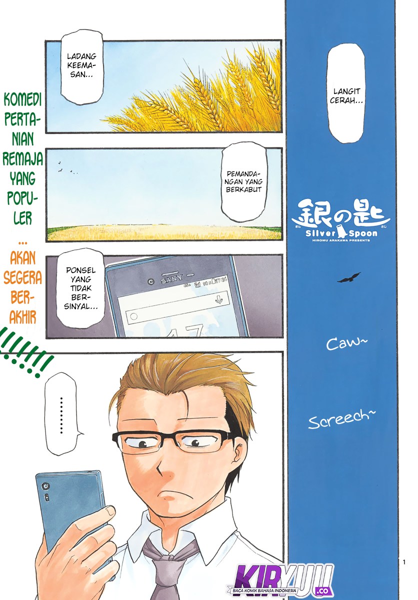 Silver Spoon Chapter 131