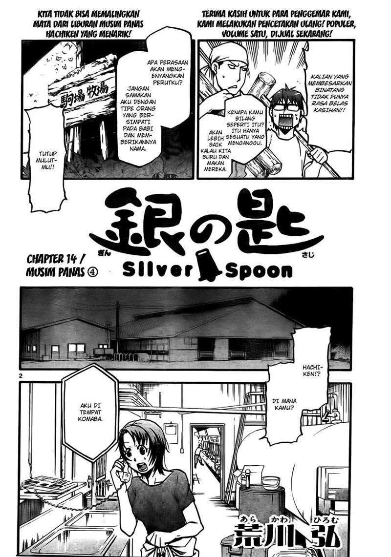 Silver Spoon Chapter 14