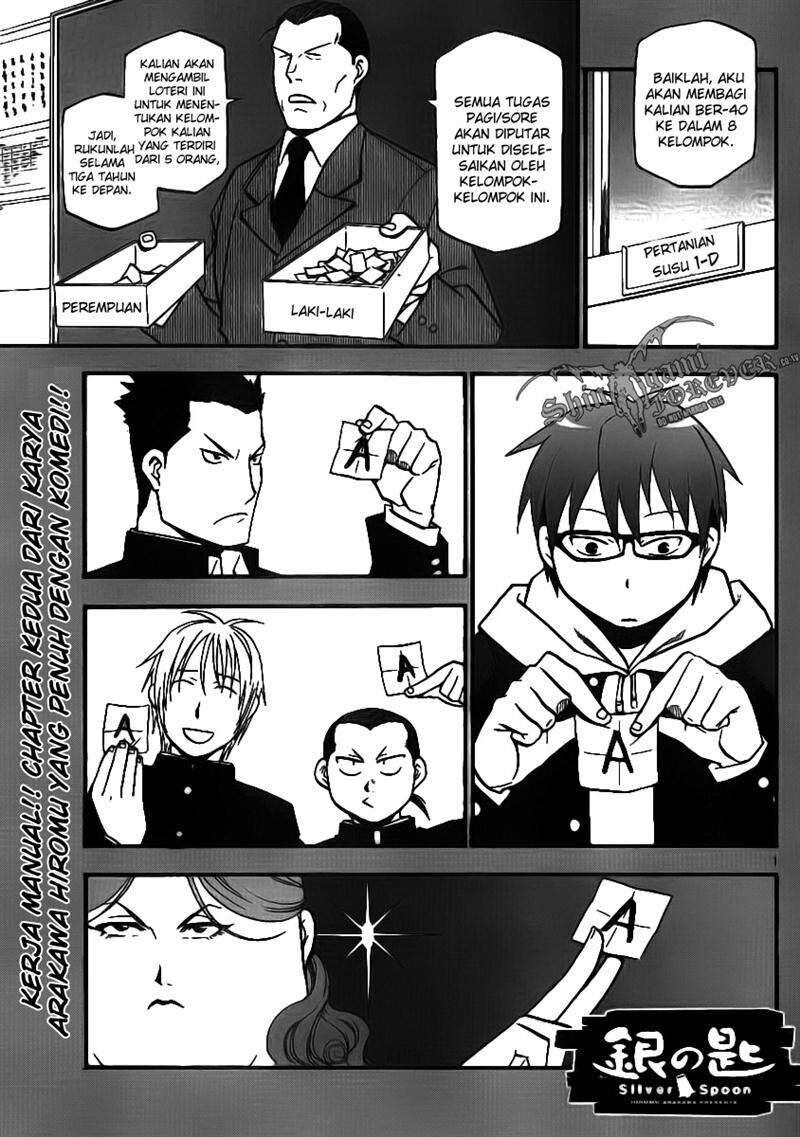 Silver Spoon Chapter 2