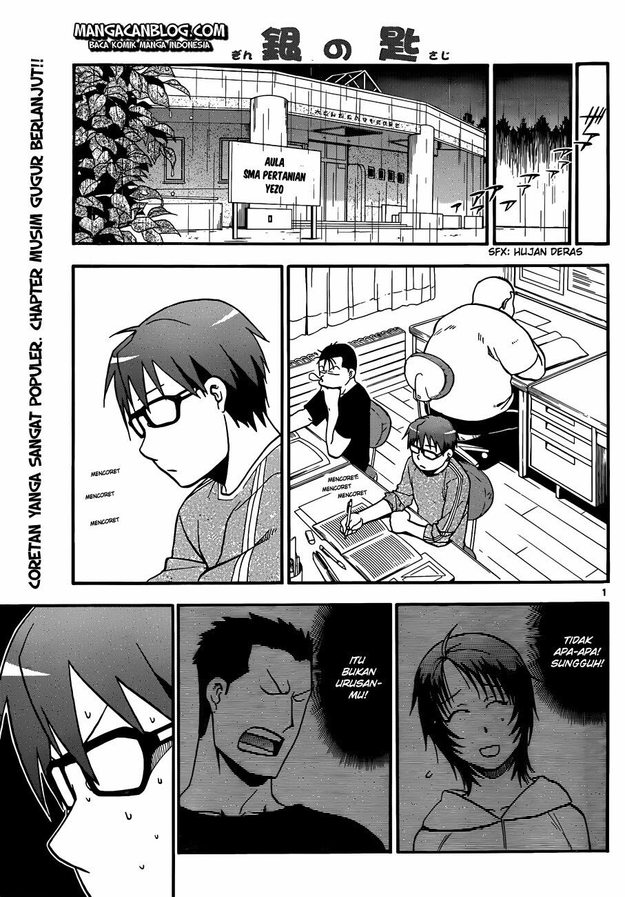 Silver Spoon Chapter 33