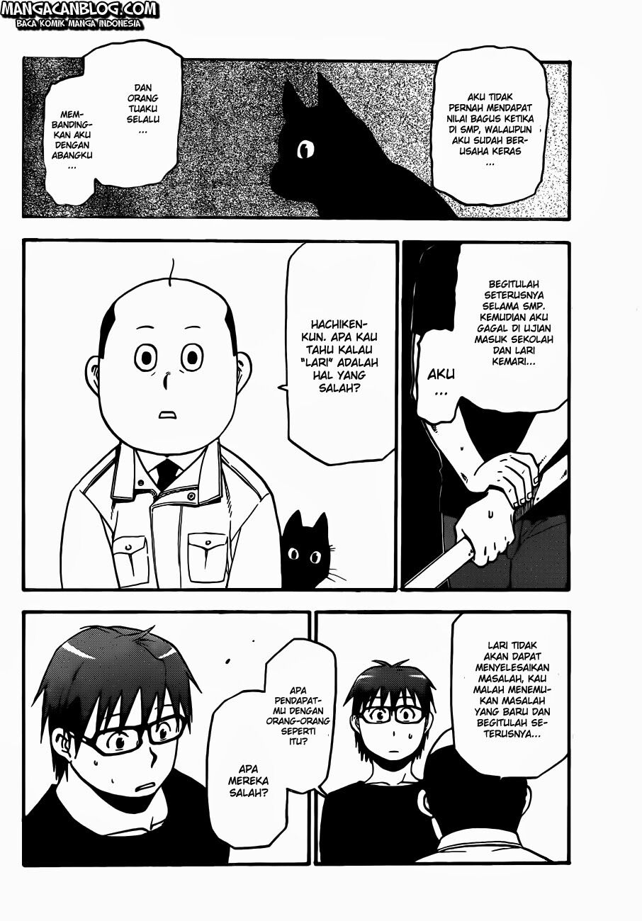 Silver Spoon Chapter 34