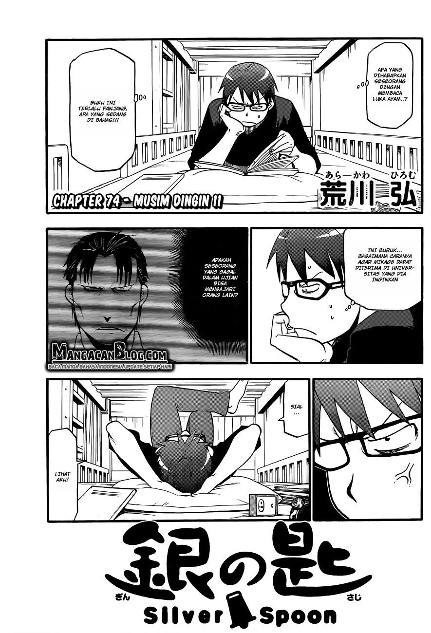 Silver Spoon Chapter 74