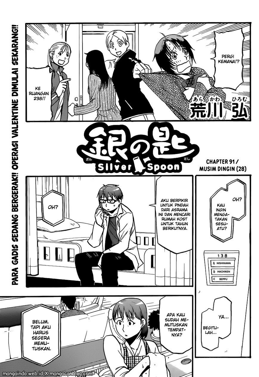 Silver Spoon Chapter 91