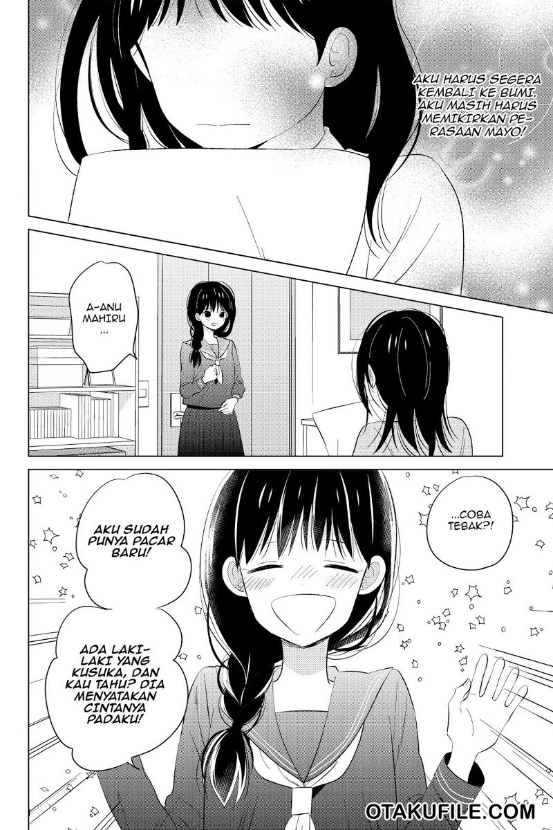 Chikyuu no Owari wa Koi no Hajimari Chapter 20