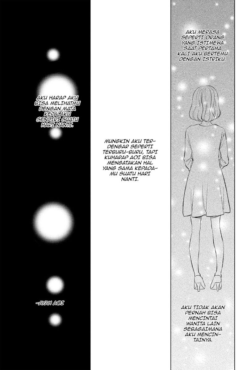 Chikyuu no Owari wa Koi no Hajimari Chapter 20