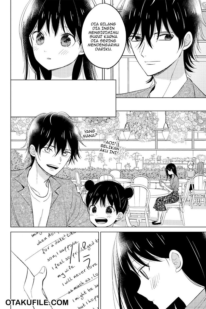 Chikyuu no Owari wa Koi no Hajimari Chapter 20