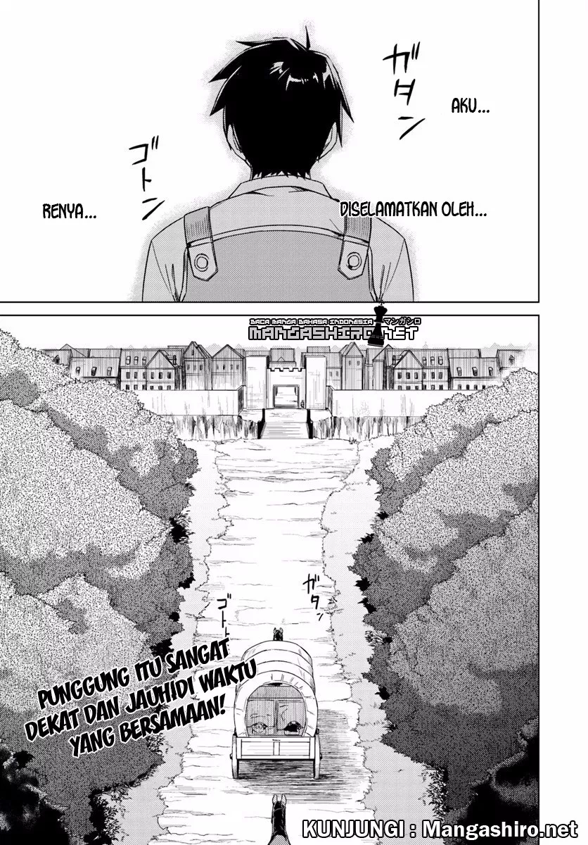 Nidome no Jinsei wo Isekai de Chapter 13.2