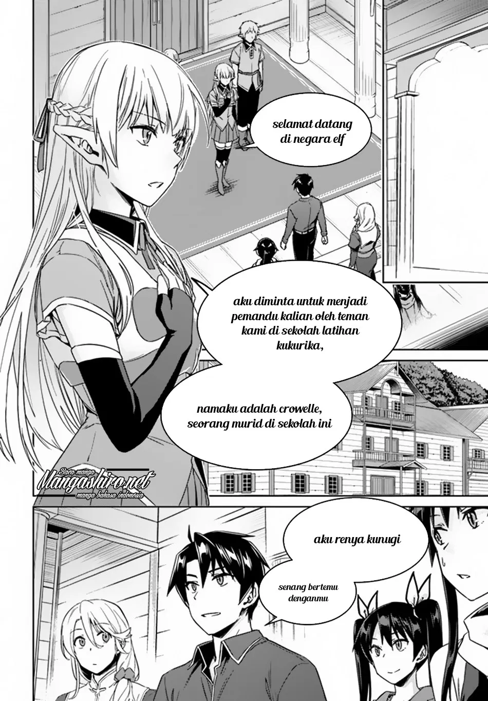 Nidome no Jinsei wo Isekai de Chapter 21