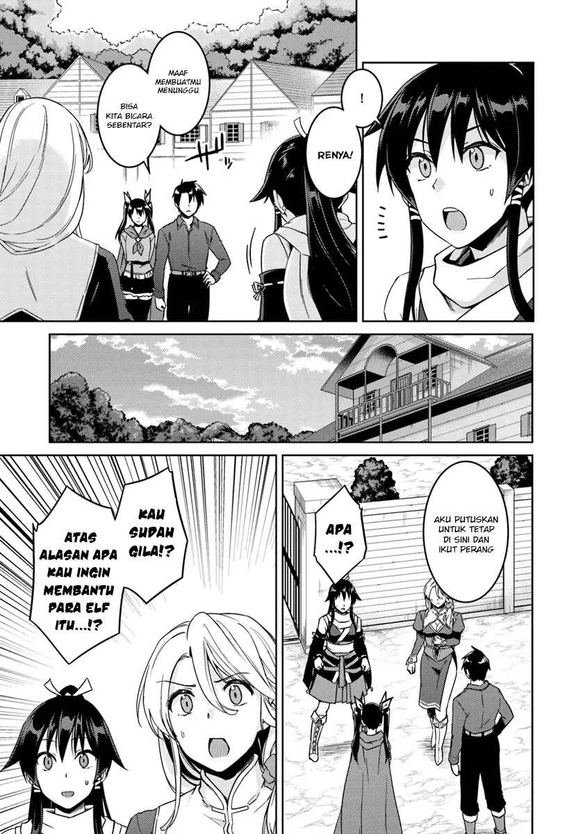 Nidome no Jinsei wo Isekai de Chapter 23.2