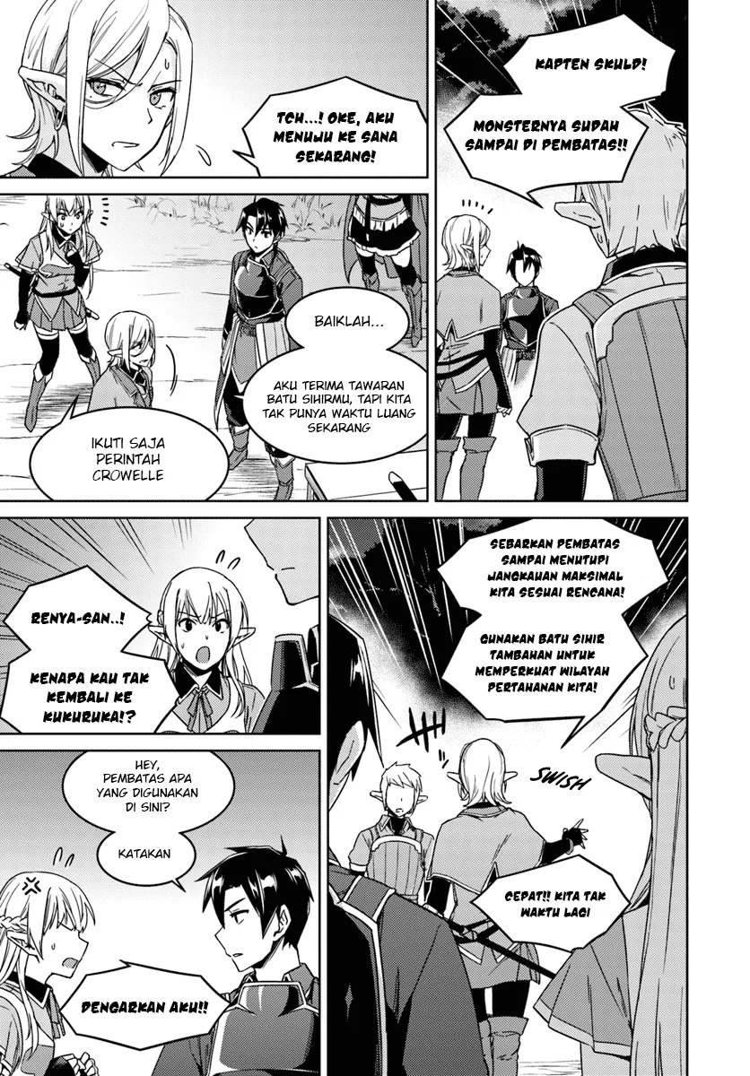 Nidome no Jinsei wo Isekai de Chapter 23.2