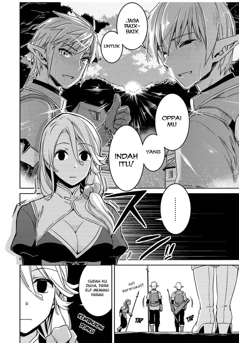 Nidome no Jinsei wo Isekai de Chapter 23