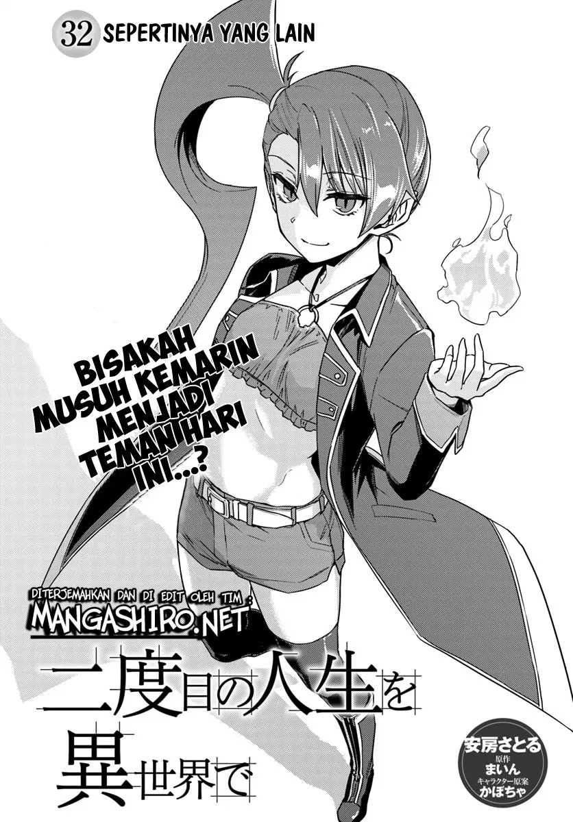 Nidome no Jinsei wo Isekai de Chapter 32