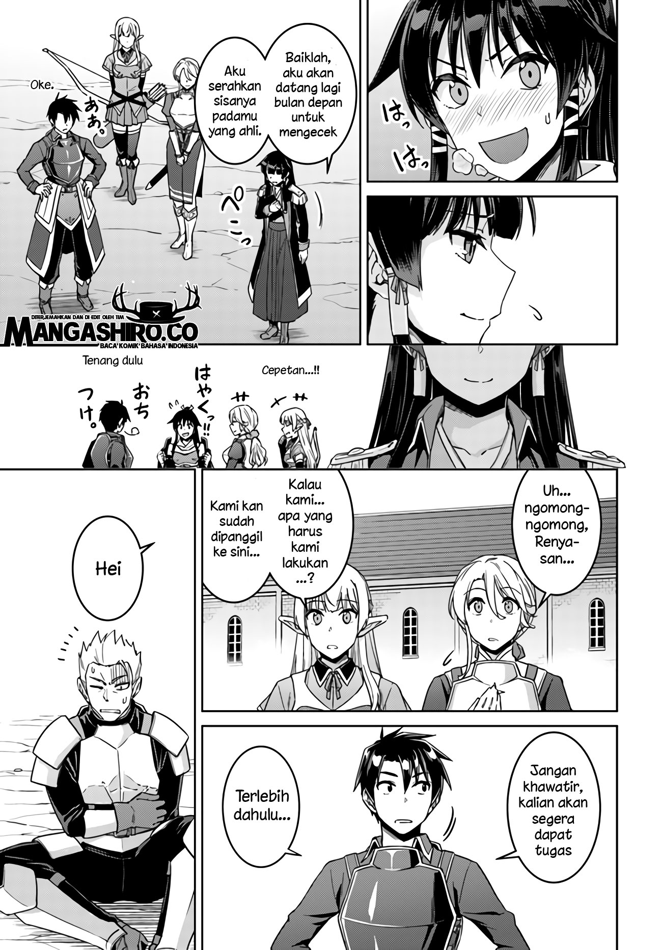 Nidome no Jinsei wo Isekai de Chapter 42